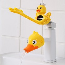 Water pipe extension children faucet extension childrens hand washing artifact baby cartoon silicone extension splash-proof extension