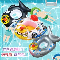 Thickened childrens swimming ring baby seat 1-3-6 year old horn steering wheel sitting ring swimming ring mushroom boat