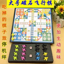 Flying chess childrens puzzle large magnetic tape magnetic portable toy magnet board game chess indoor toys