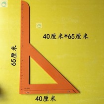 Woodworking triangle ruler tool decoration ruler 90 degree 45 degree large straight angle ruler electric Wood multifunctional Carpenter tool