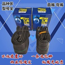 Motorcycle 275 300-17-18 three rounds of 375 450 50-12 electric 14 16 18 × 2 5 3 0 within