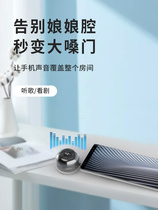 Walker mobile phone audio small speaker amplifier in-line universal external speaker amplification speaker small ahma