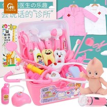 Childrens doctors house toy set sound and light injection male and girl suitcase birthday gift