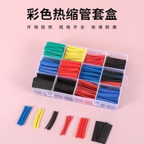 New flame retardant wire and data cable protective cover heat shrink tube insulation shrink sleeve color guard wire electrical sleeve