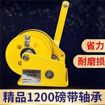 Manual winch Self-locking winch machine Volume Jan hand small lifter tractor bidirectional self-lock hand winch