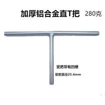 # Folding handlebar faucet handlebar bicycle handlehead folding bicycle handlebar front accessories