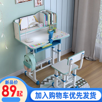Desk chair set of desks and chairs primary school childrens learning table and chair can be raised and lowered home homework writing set