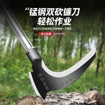 Sickle agricultural mowing grass cutting trees corn cutting wood manganese steel sickle outdoor fishing water grass double cutting long handle