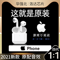 Bluetooth headset Real Wireless binaural high-end 2021 new for Huawei Apple oppo Xiaomi semi-in-ear invisible sports Huaqiang North AirpodsPro4 noise reduction 3 four generations of female men