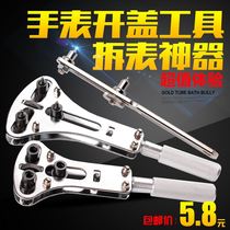 Watch open back cover repair and disassembly battery replacement strap replacement adjustment length cut-off watch chain repair kit set