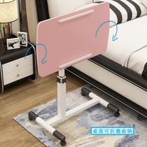 Bedside desk removable lifting folding telescopic multifunctional student childrens writing desk piano score frame side several tables
