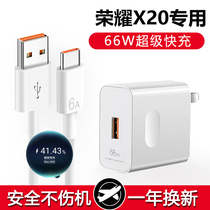 Applicable Honor X20 charger 66W watt glory X20 Super fast charge Type-c data line Honor X20 mobile phone