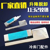 Cold storage door lock oven door 1132 hinge lifting hinge cold storage hinge steamer cabinet hinge industrial hinge door lock