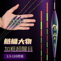 Black Pit Big Things Rafting Rod Giant Explosion Protection Super-Striking Plus Thick Tail Afar Throw Float High Sensitive Turquofish Silver Carp Drift