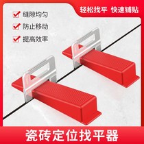 Tile leveling device artifact adjustment leveling Tile Tool clip cross positioning seam card flat plastic floor tiles