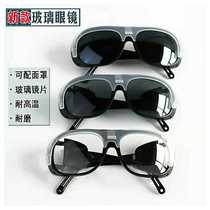 Welding protective glasses cowhide mask matching glasses welding argon arc welding anti-glare glasses Welder special glasses