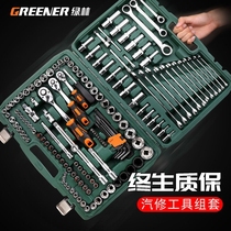 Green Forest Auto Repair Tool Set Car Repair Combination Ratchet Sleeve Wrench Repair Toolbox Multifunctional Xiaofei