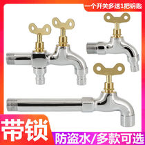 Faucet key universal all copper outdoor faucet with lock household mop pool home faucet with key water