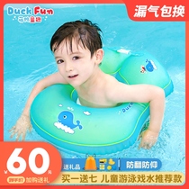 Childrens swimming ring underarm waist ring anti-rollover back 3 months-6 years old-12 years old baby swimming ring safety equipment