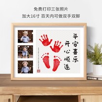 Baby one year old hand foot print full moon 100 days commemorative peace joy hand foot print frame full moon Hand Foot Print