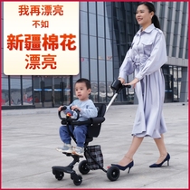 Childrens car about one year old cart tricycle push rod one year old gift female treasure boy baby cart summer practical
