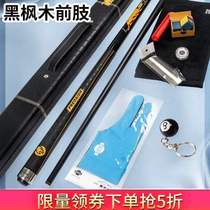 Jaguar 3142 black technology Mars billiard cue small head American nine ball Chinese black eight head black 8 billiard cue