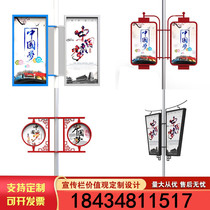 Light pole flag telephone pole road flag outdoor double-sided billboard led luminous publicity light box street lamp hanging flag customization