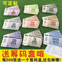 Chip card mahjong chess room special thickened waterproof chip coin plastic card wear-resistant chip card customization
