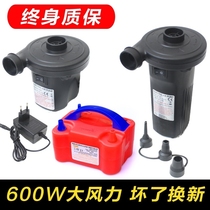Swimming pool air pump inflatable boat swimming ring household pump air mattress electric pump vacuum compression bag extraction