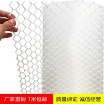 Farming net balcony protective net brooding net chicken house net chicken net beekeeping net chicken net beekeeping net plastic flat net