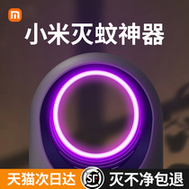 (recommended by Li Jiaqi) Mosquito Repellent Lamp Mosquito repellent Domestic Mute Indoor infant pregnant womens bedroom Dormitory Smoking Mosquito Black Tech Room Catching and Trapping Fly outdoor mosquito Gram Stars