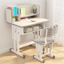Learning table children's desk boys girls children's home desks and chairs primary school students can lift writing desks and chairs set