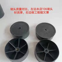 Cat climbing frame parts cat climbing frame accessories water pipe plug plunger cat rack column hemp rope