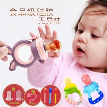 (multiple packages) Baby bites bag baby Tooth Gum Grindra Bite Bag for Tooth Gum Music