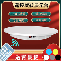 Electric turntable rotating display table photography jewelry shoes live product shooting frame model automatic camera base