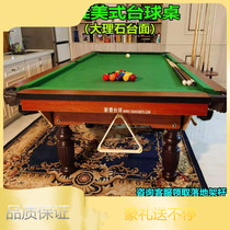 American Billiards Table Standard Type Adult Home Marble Two-in-one Nine Balls Small Big Black Eight Table Billiard Table