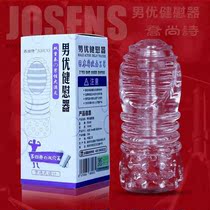 glans penis yin meridian exerciser men's trainer Japanese adult sex toys masturbation egg Qiao Shang poem