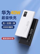 Roman See Super Fast Charged with Mega Capacity 20000 mAh Vivo Apple oppo Universal 1000000