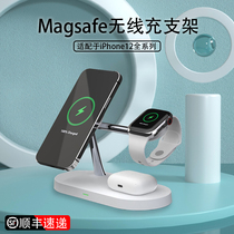 Apple 13Magsafe magnetic wireless charger suitable for iphone12 three-in-one watch fast charging stand