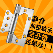 Stainless steel primary-secondary hinge 4 inch room wooden door free of notching silent bearing hinge 5 inch black thickened foldout