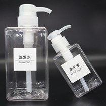 Large-capacity bottle push lotion bottle shampoo shower gel hand sanitizer bottle hotel squeeze bottle empty bottle