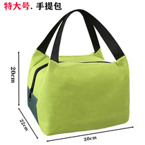 Thickened aluminum foil large capacity simple rice bag to work lunch bag handbag bag carrying rice waterproof lunch box large insulation bag