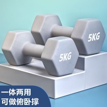 Dumbbell Mens Fitness equipment home Yaling beginner middle school students exercise arm muscles weightlifting dumbbell pure iron