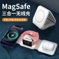 Three-in-one wireless charger magsafe biitem magnetic attraction 15W Fast charge 11 suitable for 12 Apple iPhone13 mobile phone iWatch watch AirPods headphones