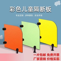 Adult toilet toilet toilet squat baffle kindergarten color partition urinal baffle waterproof