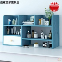 Desk bookcase bookcase bookcase cosmetics box office storage box dormitory creative multifunctional desktop storage box