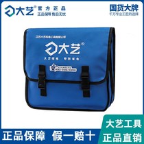 Electric wrench kit charger holder woodworking kit satchel bag shoulder bag hand kit