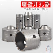 Electric Hammer Impact Wall Portiforium Square Handle Round Handle Wall Open Brick Wall Perforated Open Pore Drill 5 gold tools