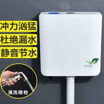 Toilet flush tank toilet household squatting toilet water tank water storage toilet tank toilet large punch water tank accessories