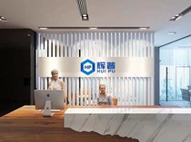 Company entrance to the family Xuanguan office Screen partition active enterprise in door entry grille image Background logo wall